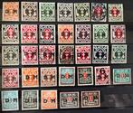Danzig dienstmarken 1921meesten  ongebruikt met plakkerrest, Postzegels en Munten, Ophalen of Verzenden, Buitenland