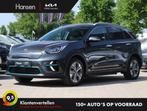 Kia e-Niro DynamicPlusLine 64 kWh I 3-Fase I Navi I JBL I Do, Auto's, Kia, Automaat, Gebruikt, 1712 kg, Leder en Stof