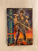 Fist of the north star comics compleet, Complete serie of reeks, Ophalen of Verzenden, Zo goed als nieuw, Amerika