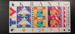 velletje kinderpostzegels 1993, Postzegels en Munten, Postzegels | Nederland, Na 1940, Ophalen of Verzenden, Postfris