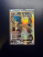 Dragonite EX 106/108 #106, Hobby en Vrije tijd, Verzamelkaartspellen | Pokémon, Ophalen, Zo goed als nieuw