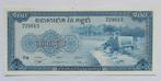 Cambodja 100 Riels  1972, Verzenden, Zuidoost-Azië