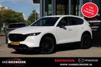 MAZDA Cx-5 2.0 e-SKYACTIV-G M-Hybrid 165pk Automaat Homura B, Gebruikt, 4 cilinders, Wit, Bedrijf
