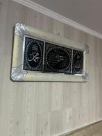 Mooi Arabisch Quran schilderij, Ophalen, Gebruikt