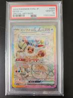 Eevee ex #223 sv8a japans PSA 10, Ophalen of Verzenden, Zo goed als nieuw, Losse kaart, Foil