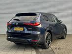 Mazda CX-60 2.5 e-SkyActiv PHEV Homura | Trekhaak | Leder |, Auto's, Mazda, Gebruikt, 4 cilinders, Blauw, 2500 kg