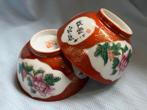 4 Vintage Jingdezhen rijstkommen koraal kleur met bloem, Antiek en Kunst, Verzenden