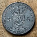 2,5 gulden 1871 Willem III, Ophalen, Koning Willem III, 2½ gulden, Losse munt