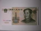 China - 1 Yuan- Bankbiljet, Postzegels en Munten, Bankbiljetten | Azië, Verzenden, Centraal-Azië, Los biljet