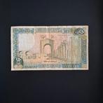 250 livre Libanon #047, Postzegels en Munten, Bankbiljetten | Azië, Verzenden, Midden-Oosten, Los biljet