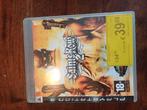 Saint's Row 2 - PlayStation 3, Vanaf 18 jaar, Shooter, 1 speler, Ophalen of Verzenden