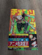 Chainsaw man Manga Japanese Set (1-14), Complete serie of reeks, Ophalen of Verzenden, Zo goed als nieuw, Japan (Manga)