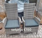 2 STUKS GARDEN IMPRESSIONS VERSTELBARE RUGLEUNING STOELEN, Ophalen, Nieuw