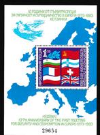 B 42 - Blok van Bulgarije 1982 € 10,00, Ophalen of Verzenden, Overige landen, Postfris