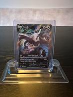 Pokemon Lugia V Silver Tempest #186, Hobby en Vrije tijd, Verzamelkaartspellen | Pokémon, Ophalen of Verzenden