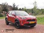 Toyota Yaris Cross 1.5 Hybrid Business | Camera | Cruise Con, Stof, Gebruikt, LED verlichting, 116 pk