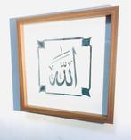 Tabel Allah, spiegel handgemaakt, bijzondere arabische kunst, Minder dan 50 cm, Verzenden, Nieuw, Schilderij