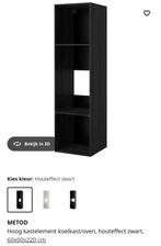 Metod kasten Utrusta planken Houteffect zwart Ikea, Ophalen, Zwart, 50 tot 100 cm, Zo goed als nieuw