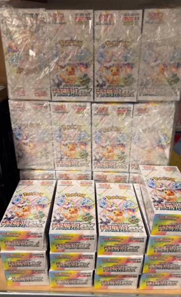 Terastal Festival Booster Box beschikbaar voor biedingen