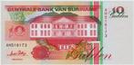 20-1013 Suriname 10 gulden 1996, Postzegels en Munten, Bankbiljetten | Amerika, Los biljet, Zuid-Amerika, Verzenden