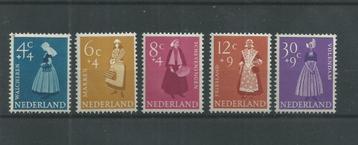 Nederland 1958, NVPH 707 t/m 711, Ongebruikt. beschikbaar voor biedingen