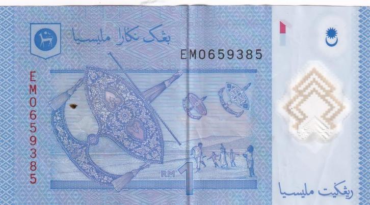 Maleisië 1 ringgit 2012 polymer, Postzegels en Munten, Bankbiljetten | Azië, Los biljet, Zuidoost-Azië, Verzenden