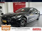 Kia Stinger 3.3 Twin Turbo V6 AWD GT PRO Nieuwste model, 370, Auto's, Kia, Gebruikt, Euro 6, Zwart, Leder