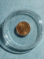 Qatar 1 Dirham AH1393/AD1973 UNC in capsule, Verzenden, Midden-Oosten, Losse munt
