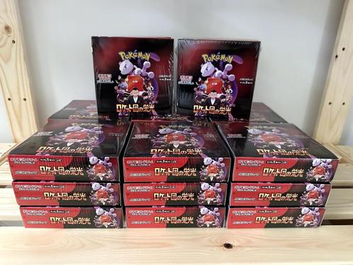 Glory of Team Rocket sv10 booster box (sealed), Hobby en Vrije tijd, Verzamelkaartspellen | Pokémon, Nieuw, Boosterbox, Foil, Ophalen of Verzenden