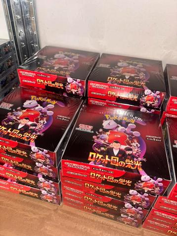 Pokémon Glory of Team Rocket Boosterbox beschikbaar voor biedingen