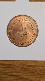 Verenigde Arabische Emiraten - 10 Fils 1973, Postzegels en Munten, Munten | Azië, Ophalen, Midden-Oosten, Losse munt