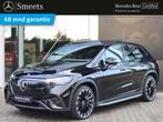 Mercedes-Benz EQE SUV 350 4Matic AMG Line 91 kWh Panoramadak, 553 km, 30 min, 33 min, Zwart