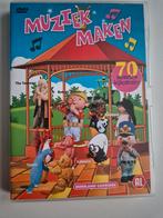 Muziek Maken DVD - Kinderfilm, Cd's en Dvd's, Dvd's | Kinderen en Jeugd, Alle leeftijden, Ophalen of Verzenden, Zo goed als nieuw