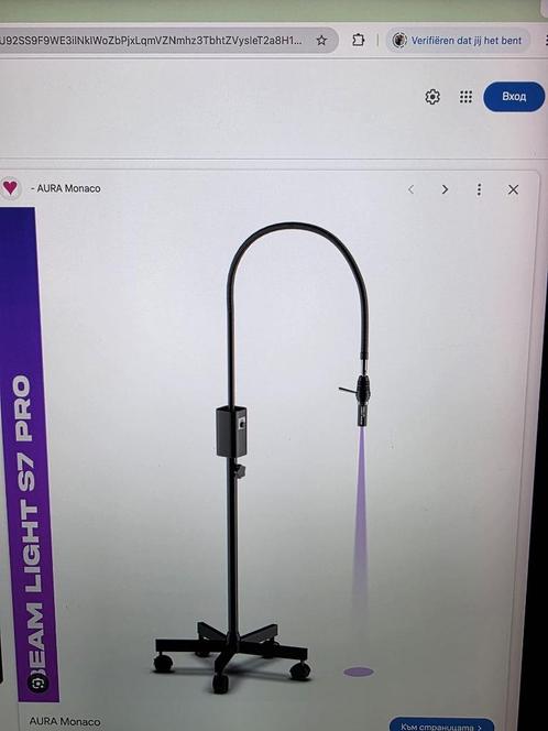 Wimpern UV Licht  Aura Monaco S7 Pro, Witgoed en Apparatuur, Persoonlijke-verzorgingsapparatuur, Zo goed als nieuw, Overige typen