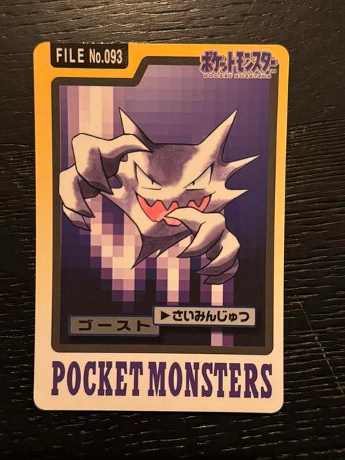 Haunter Carddass Pocket Monster Near mint conditie, Hobby en Vrije tijd, Verzamelkaartspellen | Pokémon, Zo goed als nieuw, Foil