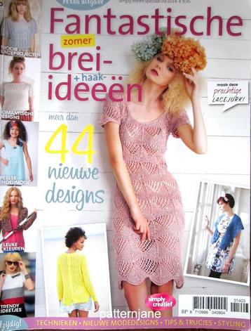 SIMPLY CREATIEF - SPECIAAL NUMMER nummer 3/2014 beschikbaar voor biedingen