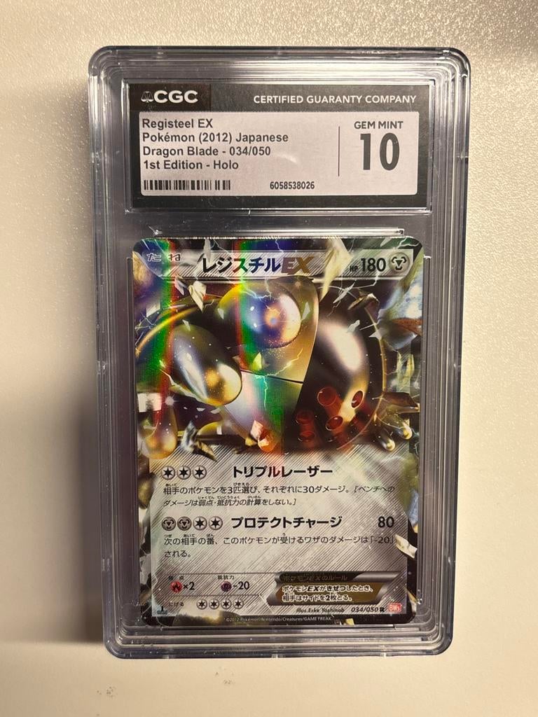 Registeel EX Dragon Blade CGC 10, Ophalen of Verzenden, Zo goed als nieuw, Losse kaart, Foil