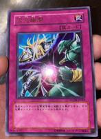 Yu-Gi-Oh! Dimensional PrisonWC08-JP003 Japanse World Promo !, Hobby en Vrije tijd, Foil, Ophalen of Verzenden, Losse kaart, Zo goed als nieuw