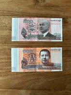 Bankbiljetten Cambodja, Ophalen of Verzenden, Zuidoost-Azië