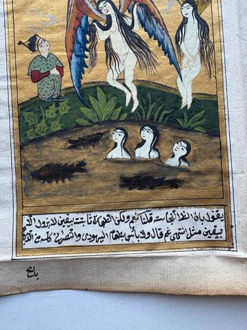 Zeldzame 18e eeuwse Arabische Miniatuur beschikbaar voor biedingen