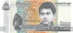 Cambodia 200 Riels 2022 Unc pn 65Aa, Ophalen of Verzenden, Los biljet