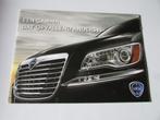 LANCIA GAMMA 2011, BROCHURE, Lancia. be, Ophalen of Verzenden, Zo goed als nieuw, Overige merken