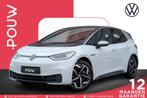Volkswagen ID.3 204pk First Plus 58 kWh | SoH 93% | Camera |, Auto's, Volkswagen, Automaat, 12 maanden, Gebruikt, Das WeltAuto Volkswagen