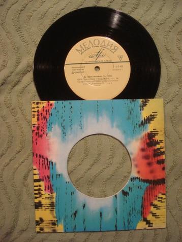 Dmitri Shostakovich 7" Vinyl Single: ‘Ouverture’ (USSR)  beschikbaar voor biedingen