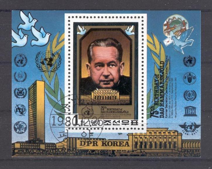 B387 - Noord Korea michel blok 88 gestempeld , 75e, Postzegels en Munten, Postzegels | Azië, Gestempeld, Oost-Azië, Verzenden