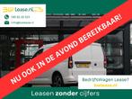 Volkswagen Caddy Cargo 2.0 TDI | Aut. | 1st edition | Virtua, Automaat, Euro 6, 4 cilinders, Volkswagen