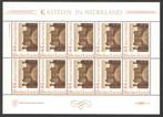 Kastelen in Nederland: Huis Doorn, Postzegels en Munten, Postzegels | Nederland, Ophalen of Verzenden, Na 1940, Postfris
