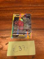 Pokémonkaart zeldzaam Mega Sabley & Tyranitar GX tag team, Ophalen of Verzenden, Zo goed als nieuw, Losse kaart