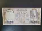 Syrië pick 105e 1990, Postzegels en Munten, Bankbiljetten | Azië, Midden-Oosten, Los biljet, Ophalen of Verzenden
