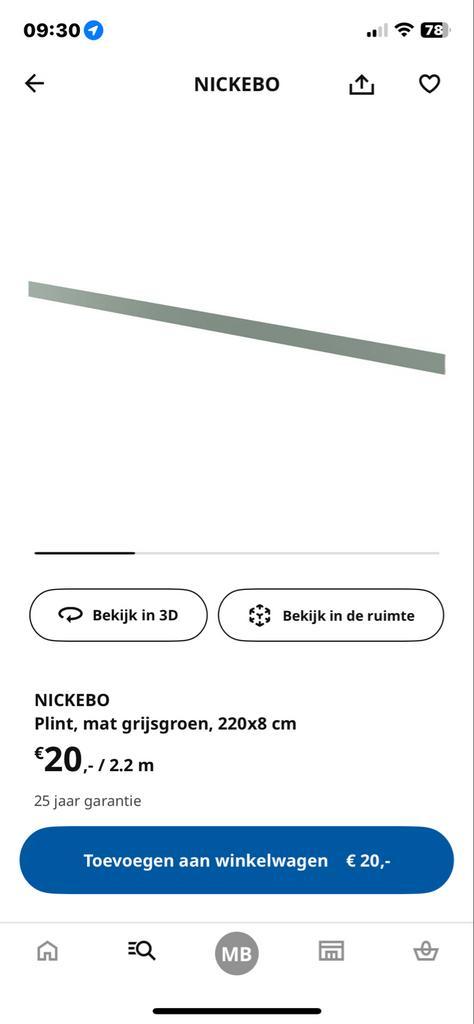 5x IKEA Nickebo plinten 220cm, Doe-het-zelf en Verbouw, Plinten en Afwerking, Nieuw, Plinten, Kunststof, 200 tot 250 cm, Ophalen
